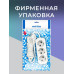 Удлинитель сетевой 3 розетки, 2 метра