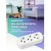 Удлинитель сетевой 3 розетки, 2 метра