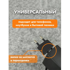 Переходник для розетки с китайской, американской вилки на евровилку - Адаптер переходник с японской вилки на русскую