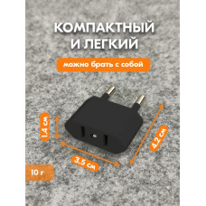 Переходник для розетки с китайской, американской вилки на евровилку - Адаптер переходник с японской вилки на русскую