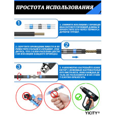Термоусадка для проводов с клеевым слоем и припоем 800 шт / Набор термоусадочных трубок