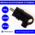 Elestarpro Вилка электрическая 16А 250, 1 шт.