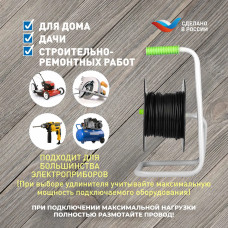 Удлинитель силовой на катушке Intro RPE4300 30м c заземлением 4 розетки ПВС 3х1мм, строительный садовый для газонокосилки и триммера