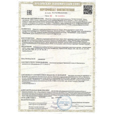 Удлинитель силовой на катушке Intro RPE4300 30м c заземлением 4 розетки ПВС 3х1мм, строительный садовый для газонокосилки и триммера