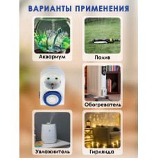 Умная розетка Smartbuy с таймером механическим 3600Вт, 48 вкл./выкл. сутки, интервал 30 мин.