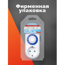 Умная розетка Smartbuy с таймером механическим 3600Вт, 48 вкл./выкл. сутки, интервал 30 мин.