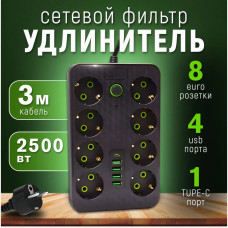 Удлинитель сетевой 3м CoolStore Сетевой фильтр с предохранителем и USB + type C
