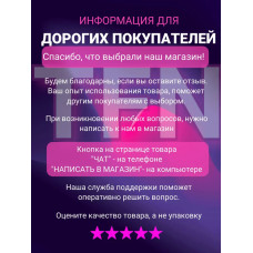 Сетевой фильтр TFN POWER 4, белый