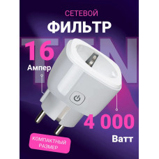 Сетевой фильтр TFN POWER 4, белый