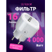 Сетевой фильтр TFN POWER 4, белый