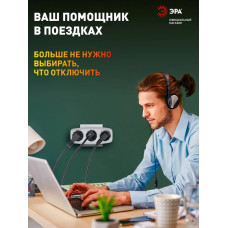 Тройник SP-3-W ЭРА / Тройник розетка электрический / Разветвитель без заземления, 3 розетки, плоский, 16А, белый