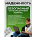 Сетевой фильтр , удлинитель сетевой 5м , с предохранителем , 5 метров , 6 розеток , 4 USB , 1 Type-C