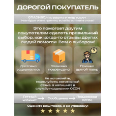 Сетевой фильтр , удлинитель сетевой 5м , с предохранителем , 5 метров , 6 розеток , 4 USB , 1 Type-C