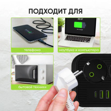 Сетевой фильтр 5 метров, удлинитель с usb пилот с type-c