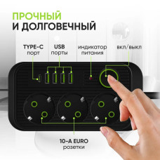 Сетевой фильтр 5 метров, удлинитель с usb пилот с type-c