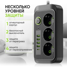 Сетевой фильтр 5 метров, удлинитель с usb пилот с type-c