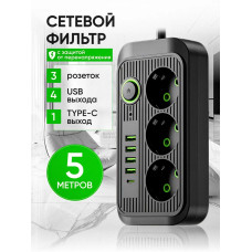 Сетевой фильтр 5 метров, удлинитель с usb пилот с type-c