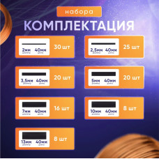 Набор термоусадочных трубок 127 штук (7 размеров)