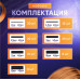 Набор термоусадочных трубок 127 штук (7 размеров)