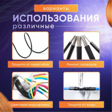 Набор термоусадочных трубок 127 штук (7 размеров)