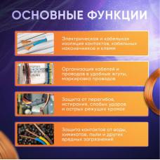 Набор термоусадочных трубок 127 штук (7 размеров)