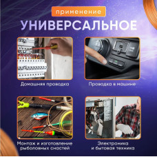 Набор термоусадочных трубок 127 штук (7 размеров)