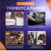Набор термоусадочных трубок 127 штук (7 размеров)