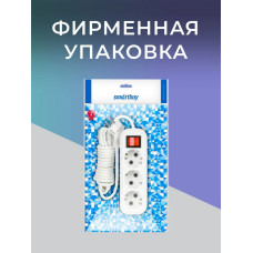 Удлинитель сетевой 3 розетки, 2 метра