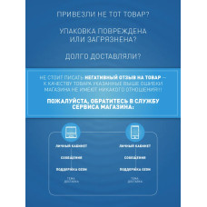 Удлинитель сетевой 3 розетки, 2 метра