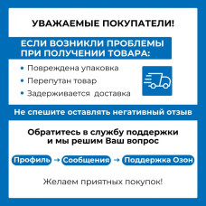 Рамка 2-постовая для розеток и выключателей Черная (карбон) AtlasDesign (Атлас Дизайн) Schneider Electric ATN001002 5шт