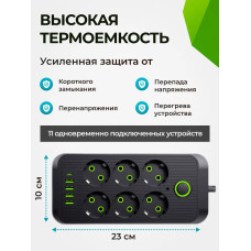 Удлинитель сетевой фильтр 2500Вт 6 розеток 4 USB с предохранителем