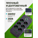 Удлинитель сетевой фильтр 2500Вт 6 розеток 4 USB с предохранителем