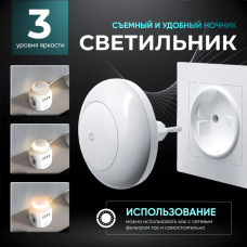 Удлинитель сетевой с ночником, с 3 USB, 1 TYPE-C, кабелем 1.8М, выключателем (16А, 4000Вт)
