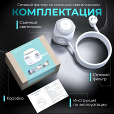 Удлинитель сетевой с ночником, с 3 USB, 1 TYPE-C, кабелем 1.8М, выключателем (16А, 4000Вт)
