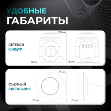 Удлинитель сетевой с ночником, с 3 USB, 1 TYPE-C, кабелем 1.8М, выключателем (16А, 4000Вт)