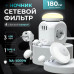 Удлинитель сетевой с ночником, с 3 USB, 1 TYPE-C, кабелем 1.8М, выключателем (16А, 4000Вт)