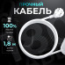 Удлинитель сетевой с ночником, с 3 USB, 1 TYPE-C, кабелем 1.8М, выключателем (16А, 4000Вт)