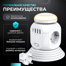 Удлинитель сетевой с ночником, с 3 USB, 1 TYPE-C, кабелем 1.8М, выключателем (16А, 4000Вт)