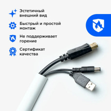 Кабель-канал полукруглый 30*13*1000 Уфакор АРКА (4 шт.), бежевый