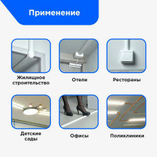 Кабель-канал полукруглый 30*13*1000 Уфакор АРКА (4 шт.), бежевый