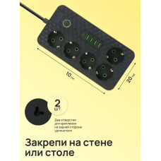 Удлинитель 7 метров с 5 розетками, 4 портами USB и 1 Type-C, пилот, тройник