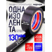 Изолента ГОСТ черная ПВХ 15мм х 20м х 130 мкм