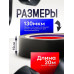Изолента ГОСТ черная ПВХ 15мм х 20м х 130 мкм