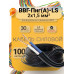 Силовой кабель ВВГ-Пнг(A)-LS 2 x 1.5 мм², 100 м, 4800 г