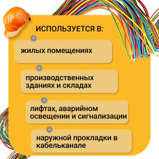 Силовой кабель ВВГ-Пнг(A)-LS 2 x 1.5 мм², 100 м, 4800 г