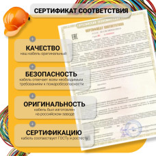 Силовой кабель ВВГ-Пнг(A)-LS 2 x 1.5 мм², 100 м, 4800 г