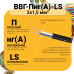 Силовой кабель ВВГ-Пнг(A)-LS 2 x 1.5 мм², 100 м, 4800 г