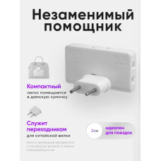 Тройник для розетки плоский поворотный, разветвитель 180 градусов, переходник