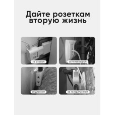 Тройник для розетки плоский поворотный, разветвитель 180 градусов, переходник