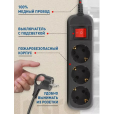 Удлинитель Intro UES330-B сетевой электрический бытовой с заземлением с выключателем 3 розетки, 3 м, ПВС 3х0,75 мм2, 10А, черный